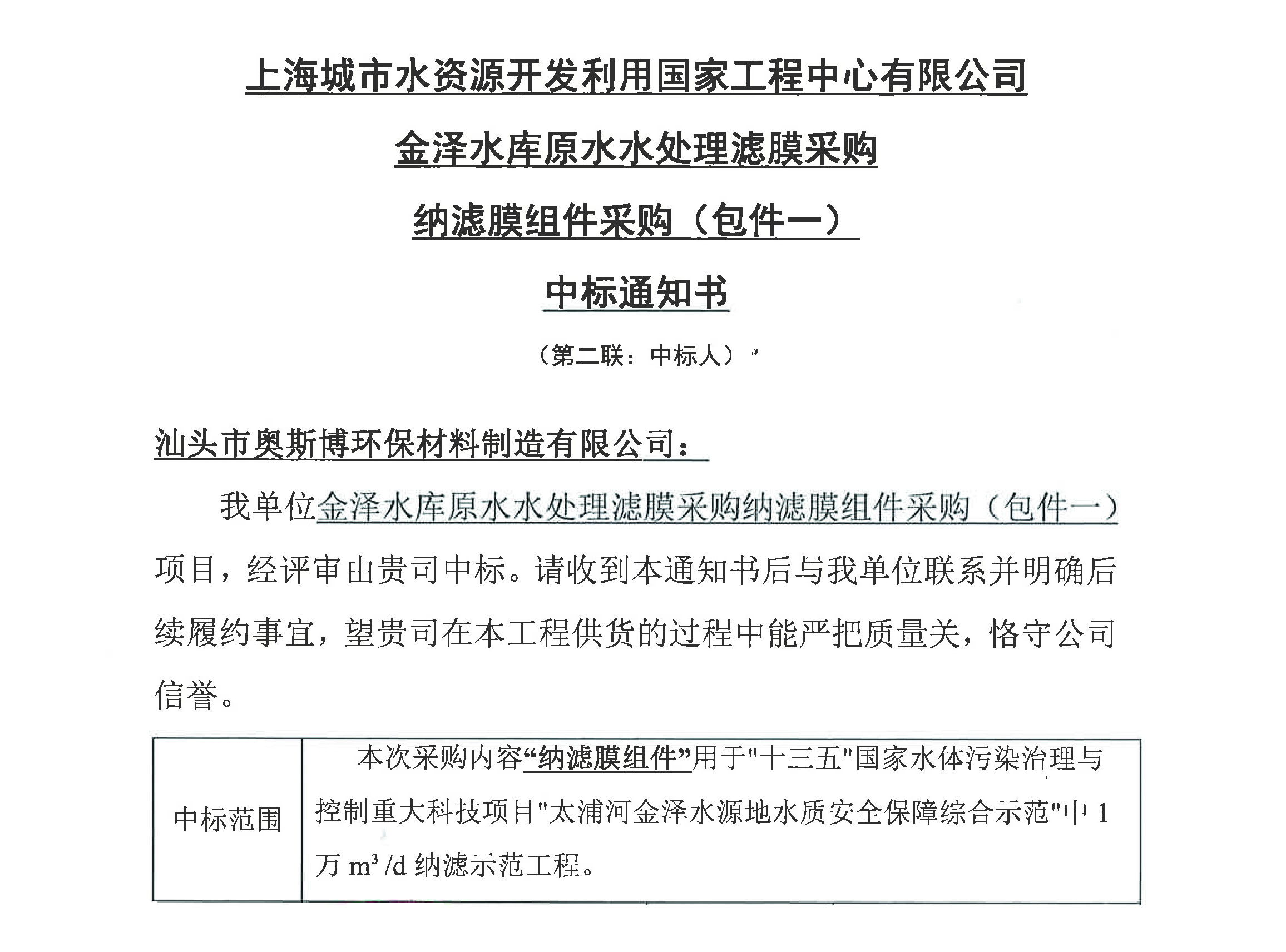 水龍頭打開就能喝，徹底告別桶裝水。